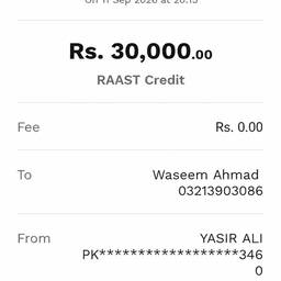 Edit Banking Receipt Text