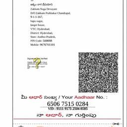 Aadhaar Card DOB Edit