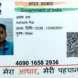 Aadhaar Card DOB Edit