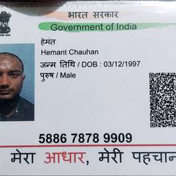 Aadhaar Card Name Edit