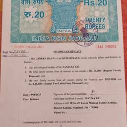 After - Income Certificate Date Edit