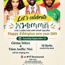 Event Flyer Text Edit