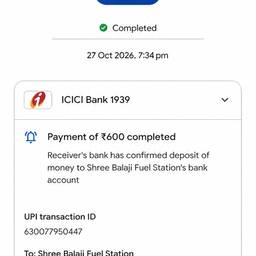 UPI Payment Amount Edit