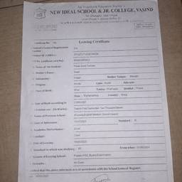 Leaving Certificate DOB Edit