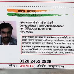 Aadhaar Card Year Edit
