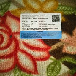 After - ID Card Year Edit