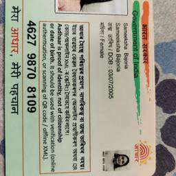 Aadhaar Card Year Edit