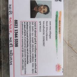 Aadhaar Card Date Edit