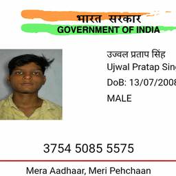 Aadhaar DOB Change