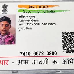 Unblur Aadhaar Card