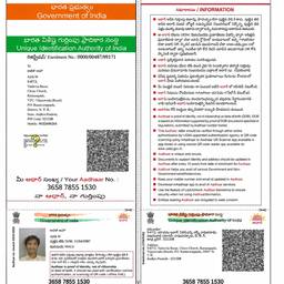 Aadhaar Birth Year Edit