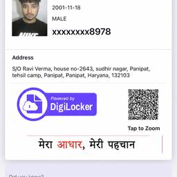 Aadhaar Birth Year Edit