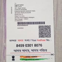 Aadhaar Card DOB Edit