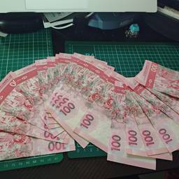 Avant - Mettre à niveau les billets à 500 $