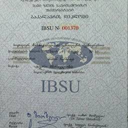 Change Name on Document