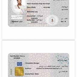 Depois - Editar cargo em cartão de identificação