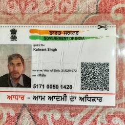 Aadhaar Card DOB Edit