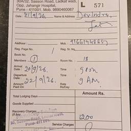 Before - Change Date on Document