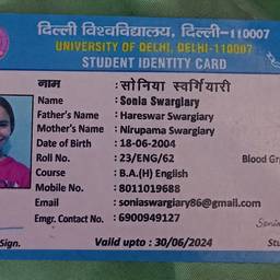 Student ID Birth Year Edit