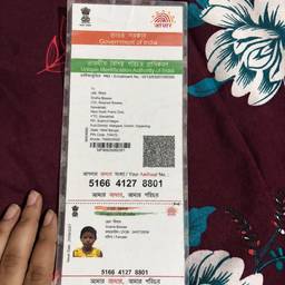Après - Modifier l'année de naissance sur Aadhaar