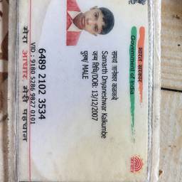 Aadhaar Card DOB Edit