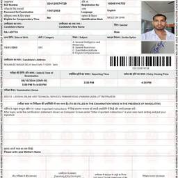 Before - Exam Admit Card Edit