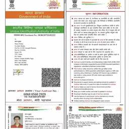 Voter ID Year Edit