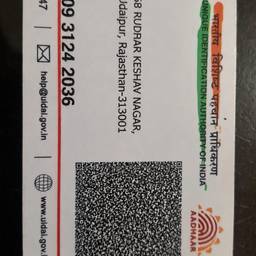 Aadhaar Address Edit