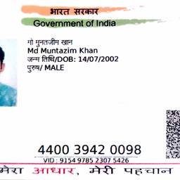 Aadhaar Birth Year Edit