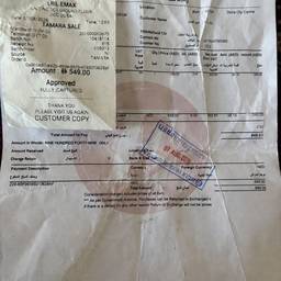 After - Edit Invoice Total Price