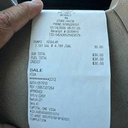 Gas Receipt Date Edit