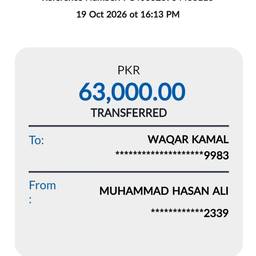 Before - Bank Transfer Name Edit
