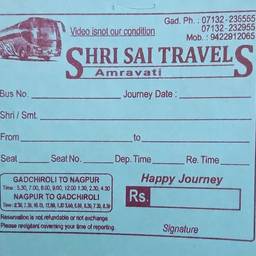 Edit Bus Ticket Text