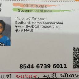 Aadhaar Card Name Edit