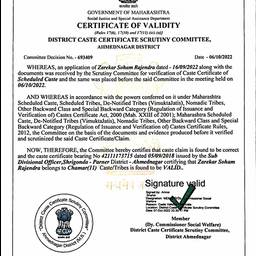 Change Name on Certificate
