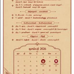 Calendar Elements Isolated