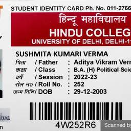 Student ID Name Change
