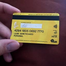 Après - Modifier la Date d'Expiration de la Carte