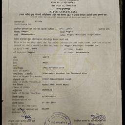 Birth Certificate Date Edit