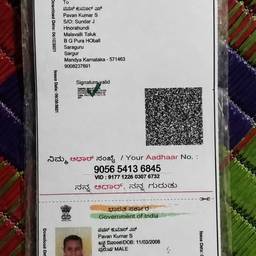 ID Card DOB Change Edit