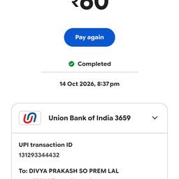 Avant - Modifier le Nom sur Paiement UPI
