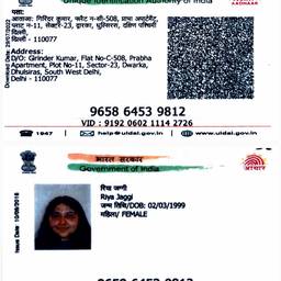 Voter ID Year Change