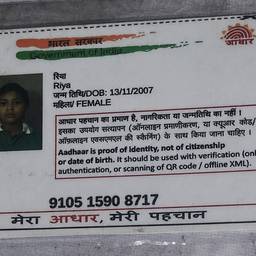 Aadhaar Card DOB Edit