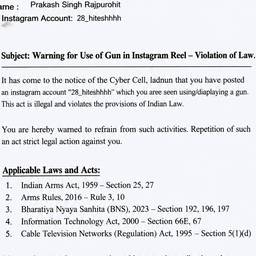 Police Notice Name Edit