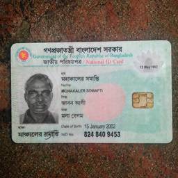 Bangladesh NID Card Edit