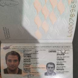 Before - Passport Name Change