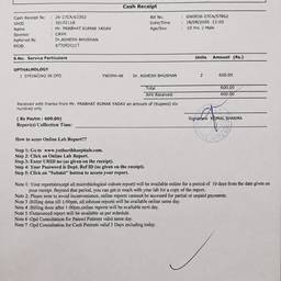 Hospital Receipt Date Edit