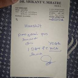 Prescription Name Change