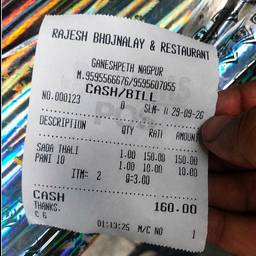 Restaurant Receipt Edit