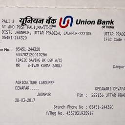 Bank Account Number Edit